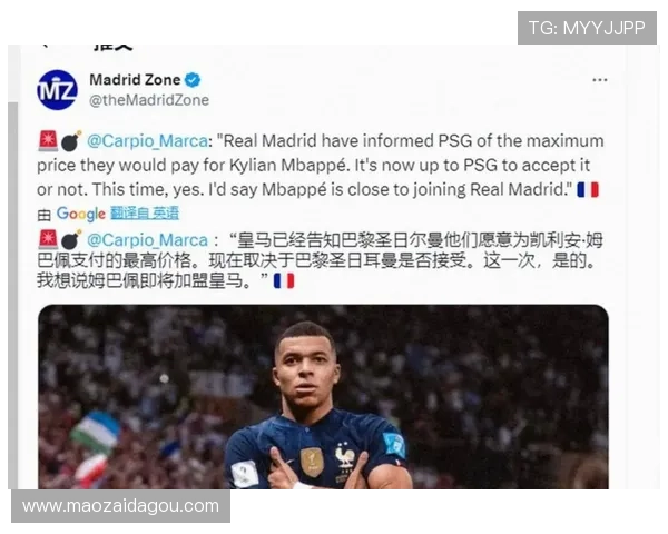 姆巴佩膝伤误诊仍坚持三场比赛